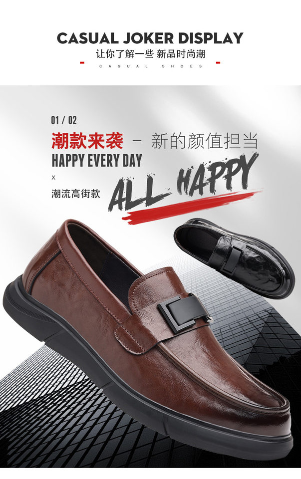 Giày lười nam da bò vân nổi mũi nhọn, gót thấp 1–3 cm, phong cách thường ngày — PZ98005 màu nâu, PZ98005 màu đen chi tiết 5