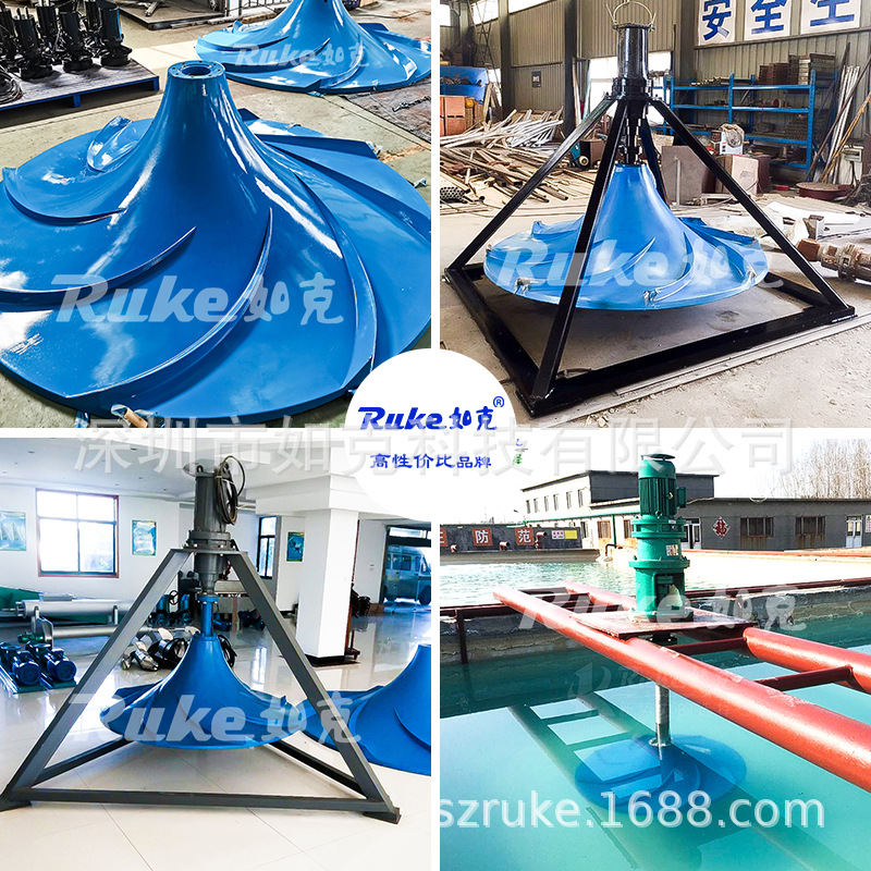如克环保供应各种规格双曲面搅拌机  不锈钢叶轮