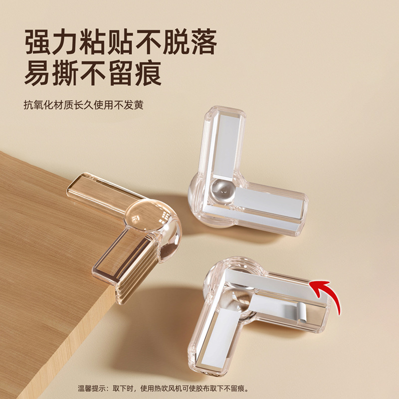 防撞护角软硅胶保护套直角柜子包角防磕碰桌子桌角透明防撞贴|undefined