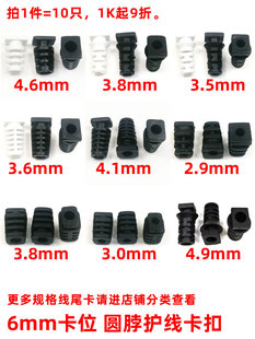 2.9-4.9mm����6mm�_��λ�A�������Դ���o�����۾���β����β��SR