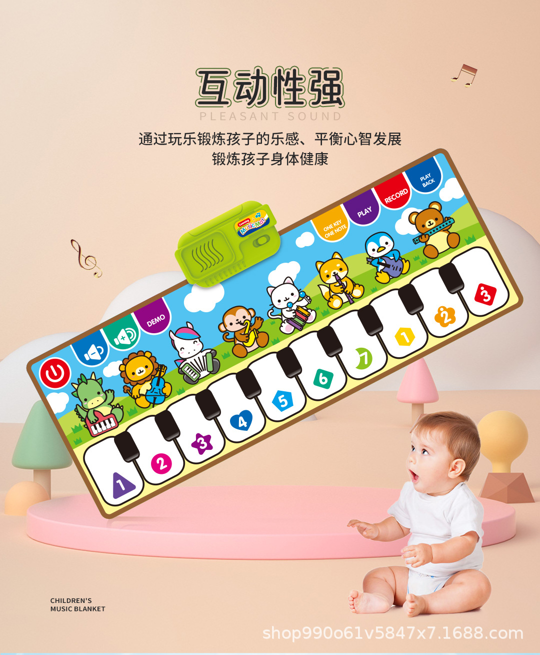 音乐毯2_03.jpg