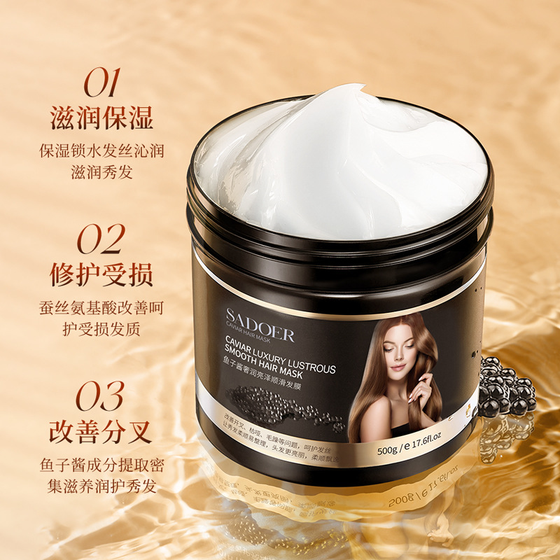 El caviar superior es lujoso y brillante, máscara para el cabello suave, máscara para el cabello suave, máscara para el cabello seco, máscara para el cabello al por mayor image 2