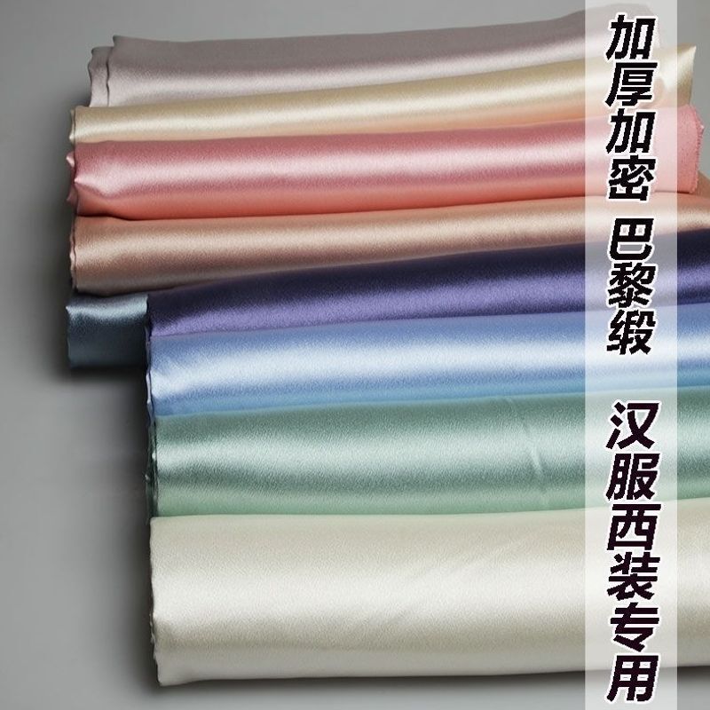 Micro-elastic satin wholesale fabric, thickened for making clothes, dolls, sofa covers, polyester crystal satin material Micro-elastic satin wholesale fabric, thickened for making clothes, dolls, sofa covers, polyester crystal satin material