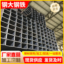 150x150方管-150x150方管价格、图片、排行 - 阿里巴巴