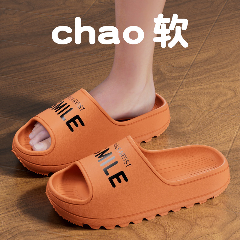 주황색