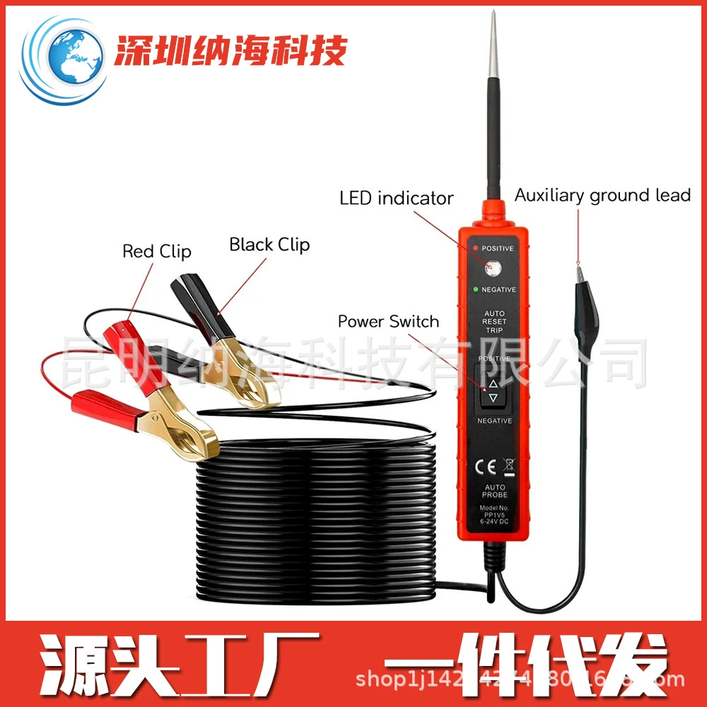 EM285 Автомобильная цепь Тестер электрической системы Короткое замыкание/отключение/обнаружение утечки 6-42V