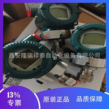 �ձ����EJA530Eѹ��������֧��BRAIN/HARTЭ������ͨ��LCD��ͷ