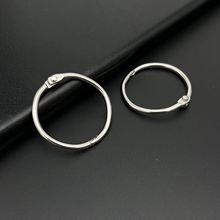 便携活页圈书圈装订活页环金属活动铁圈DIY收纳环书环开口圈