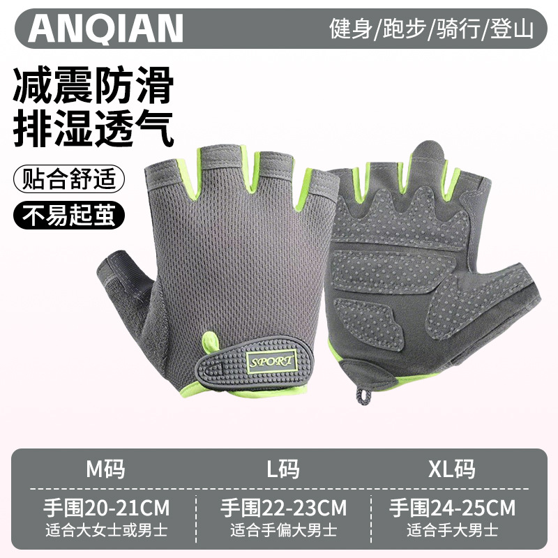 ANQ-OJ22 회색 [새롭게 업그레이드된 만능 보호]