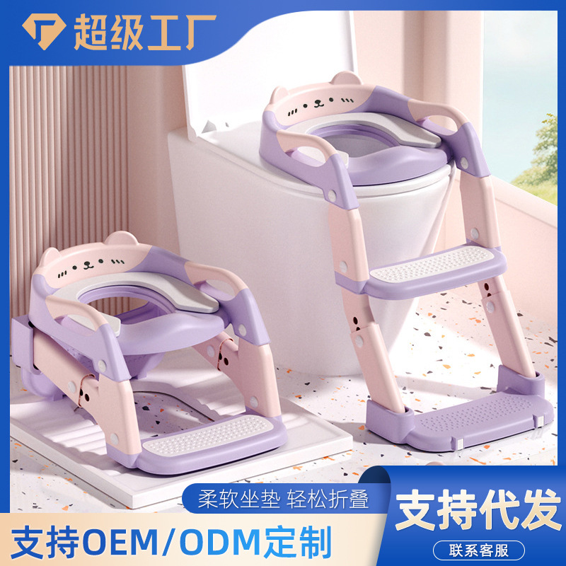 儿童马桶楼梯式男孩女宝宝厕所坐便马桶圈可折叠阶梯辅助凳坐便器