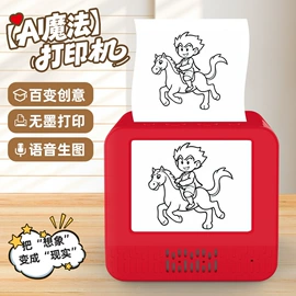 儿童画板;学习/早教机;手写板