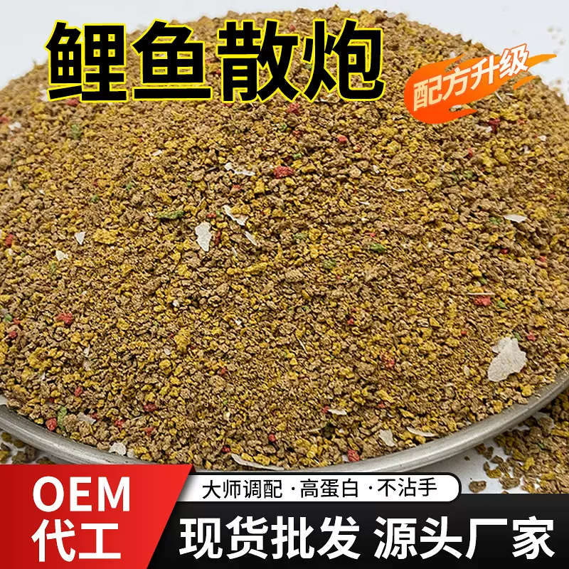 黑坑鲤鱼散炮批发小黄面饵料偷驴鱼饵高蛋白钓鱼窝料野钓竞技混养
