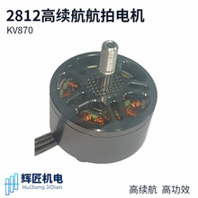 2812 KV870���m������늙C�ӹ����ƴ�Խ�C늙C�R�_ �o�˙C���