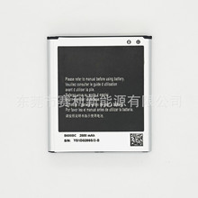 B600BC �m�������S4/i9500/i9502/i9505����늳� 505759AR