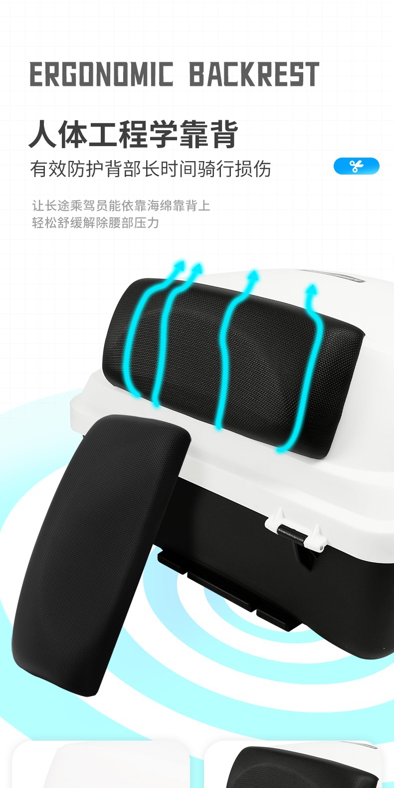E63s Wanlihaoguangyang rks150 large-capacity motorcycle trunk, electric vehicle rear trunk, universal storage box