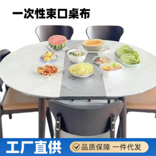 ���lһ��������͸���Ӻ������ͷ��ͷ�ˮ�A�������ϱ�Ĥ10���b����