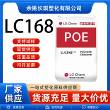 POE�n��LG���WLC168 170 565 670͸�����g�����w��춏ͺ����ϸ���