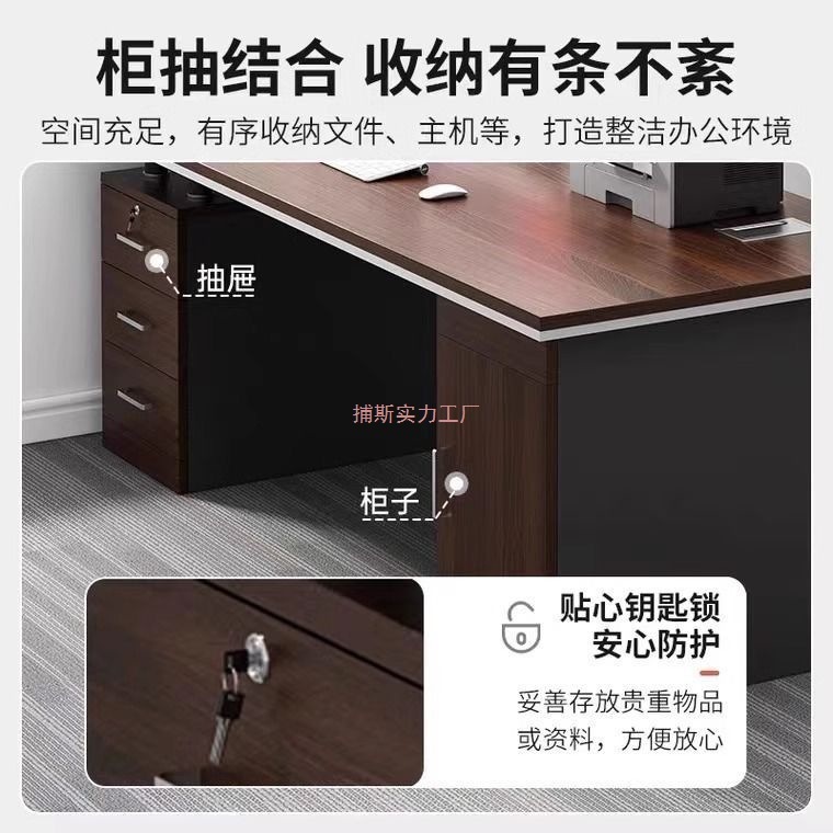 办公桌老板桌办公室桌椅组合简约现代员工位单双人电脑桌家用桌子|undefined