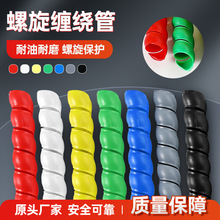 厂家批发彩色PP螺旋缠绕管阻燃保护套电脑线理线器束线管液压油管