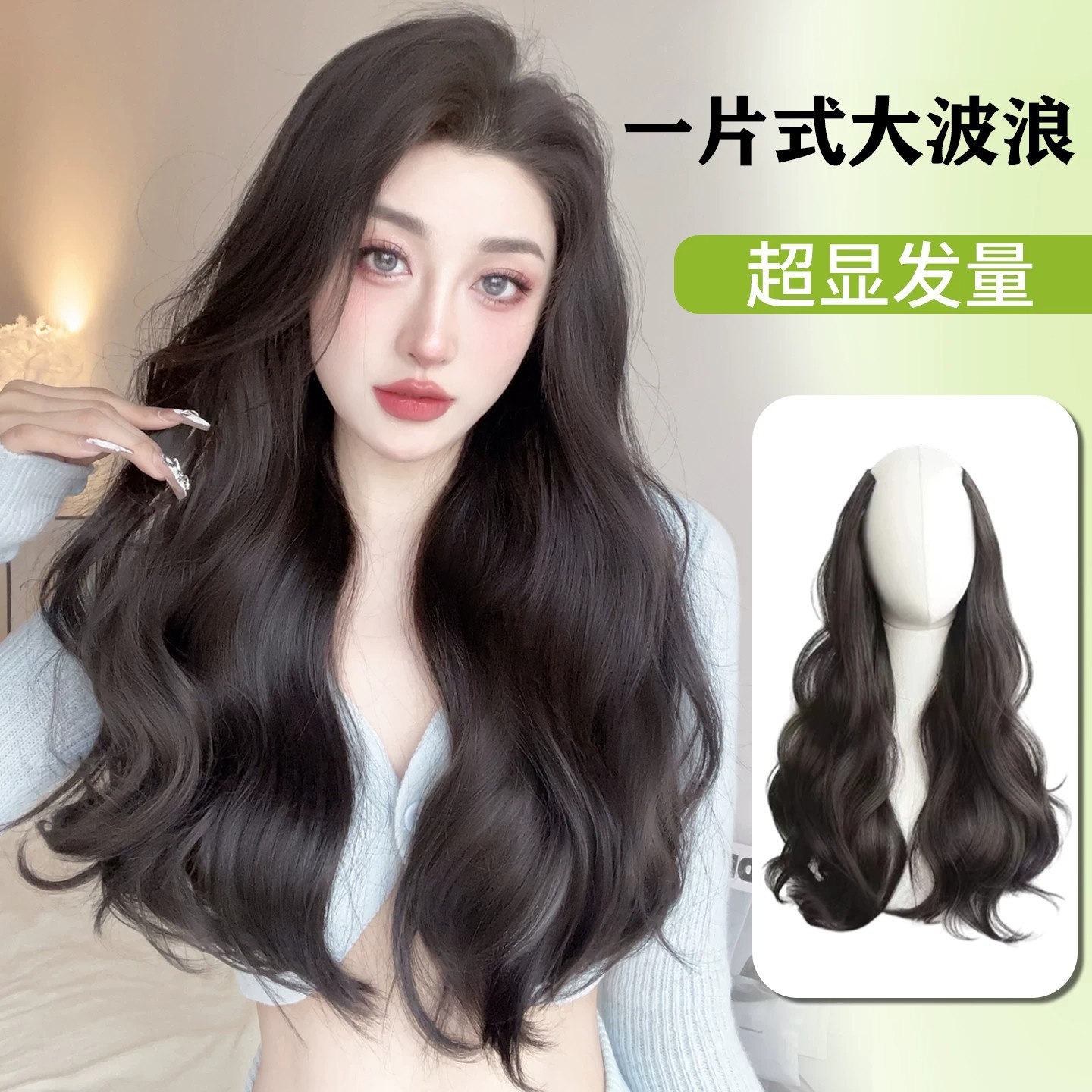 Extensiones de Cabello Ondulado Tipo U Invisible Fibra de Alta Temperatura Fijación con Clip
