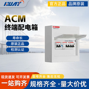 ABBԭ�b�����ACM16SNB���b�젝ʽ16��·ȫ�����⚤�����w���I��