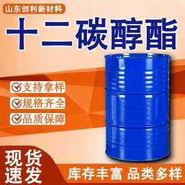 酯;增塑剂;二元醇