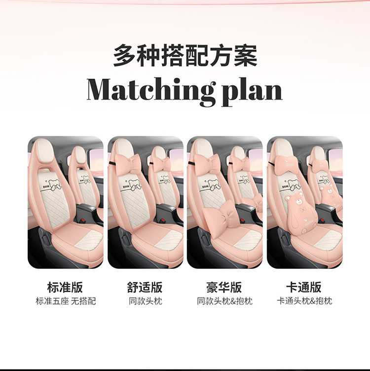 Specially Used for 21-23 Wuling Hongguang Miniev Seat Cover Gb Cushion First and Second Generation Macaron Car Seat Cover