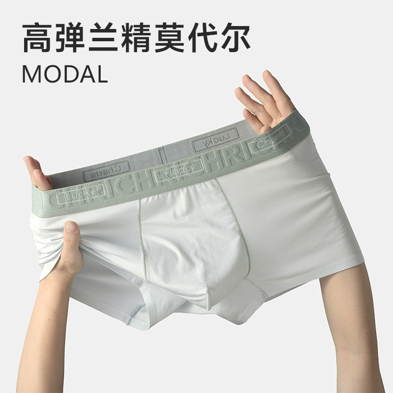 Мужское белье Lanjing Modal 5A, приятные для кожи мужские боксеры (плоский крой), хлопковая ластовица, бесшовная четырехугольная модель