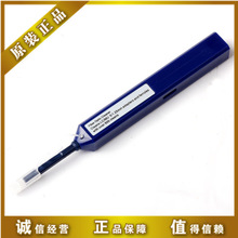 1.25mm光纖清潔筆 光纖法蘭適配器連接頭清潔 一按式光纖清潔筆器