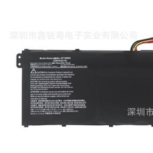 适用acer Aspire 3 A315-58G-50FG  A315-58G-54AW A315-58G电池