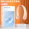 Pink 1800 mAh [Three -block big wind force]