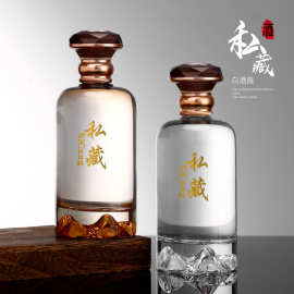 厂家批发晶白料渐变色山底透明白酒瓶一斤装家分装空酒瓶礼盒包装