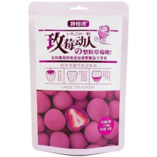 特怡诗整粒草莓6 克冻干夹心巧克力球袋装抹茶玫瑰味