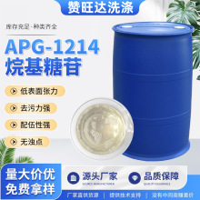 APG-1214�B�����ՏS�һ��yƷ��ϴ��ԭ��ȥ�۰l���������������