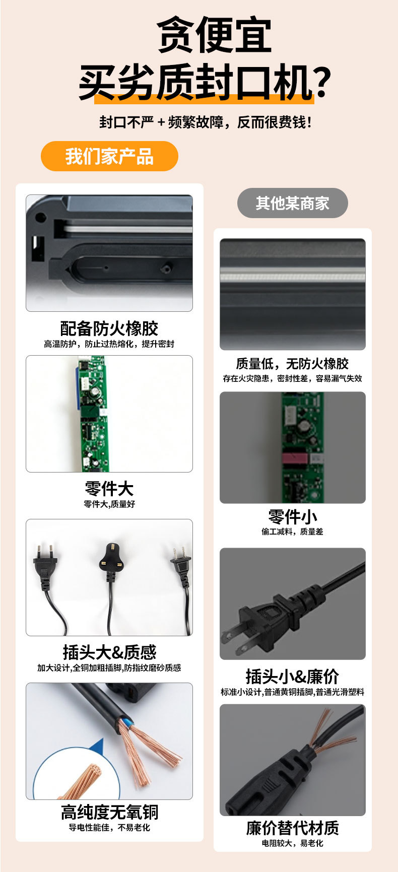 食品保鲜机自动真空封口机干湿两用批发跨境包装机家用真空封口机