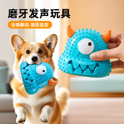New pet toys and monster series sounds dog toys that are biting resistant and easy to clean cross-border hot products wholesale