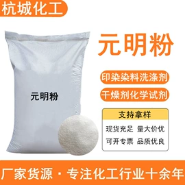 增塑剂;其他醇类;硫酸盐