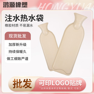 ����900ml�L�l��ˮ����đעˮ���zůˮ���Ӻ���ñ�ů�����Ʒ