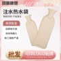家用注水定制加厚暖水袋