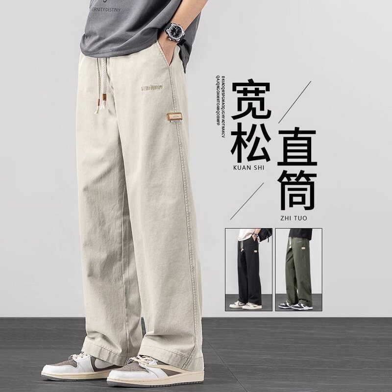Men's workwear casual pants, loose straight-leg design, flattering and comfortable, suitable for autumn, versatile, with elastic waistband and drawstring, athletic long pants Men's workwear casual pants, loose straight-leg design, flattering and comfortable, suitable for autumn, versatile, with elastic waistband and drawstring, athletic long pants