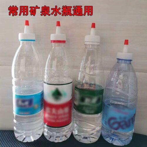 Bottled water wholesale plastic bottle caps to prevent leakage, straight pointed long mouth caps for watering, oil washing, connection and replacement caps