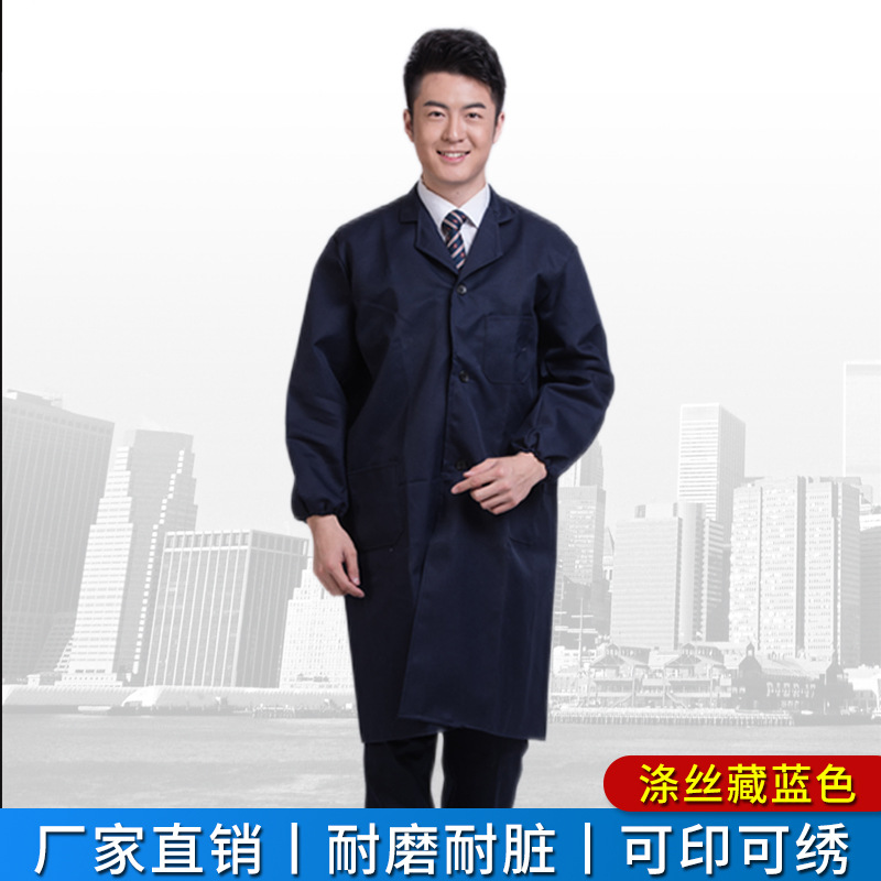 Vestido azul de manga larga almacén de hombres y mujeres vestido azul ropa de trabajo poliéster algodón publicidad promocional a prueba de polvo llevando ropa de impresión