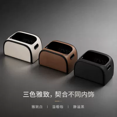 box, multi-functional organizer for the | Car storage bag/box