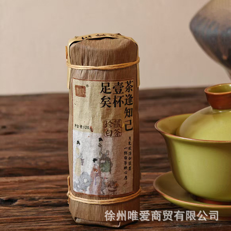 中秋节新款微小茶节庆伴手礼内搭批发白茶武夷岩茶正山小种普洱茶|undefined