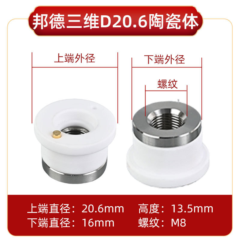 レーザー切断機 セラミックリング セラミックボディ 28mm32mm キャップ 金属 完全な仕様 スマートで効率的な切断|undefined