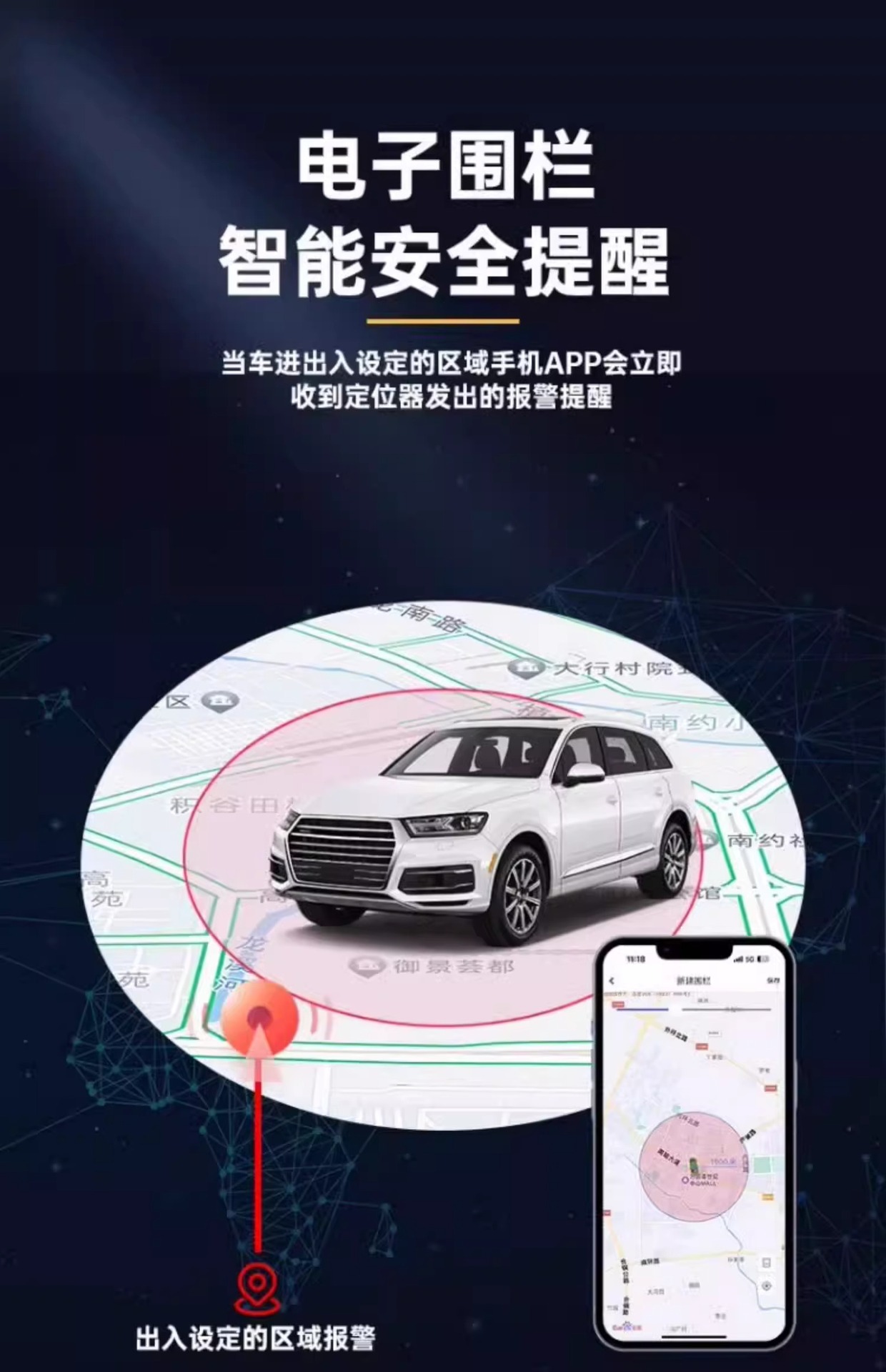 Beijing Smart Freight Platform Docking GPS Locator Truck Use Positioning Track Playback Fleet Management