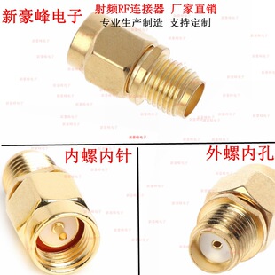 SMA��ĸ���lRF�o��·�����{���W��WIFI/GPRS/GSM�A��3/4/5G�D���^