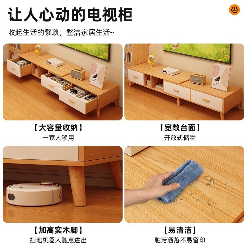 Gabinete de televisión retráctil sala de estar doméstica pequeña casa 2025 nuevo almacenamiento en un gabinete de televisión moderno y simple