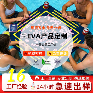 eva�錢�Α�Ư���� Ӿ���p�����Ƹ����錢�Α��бP�S��ֱ�N����