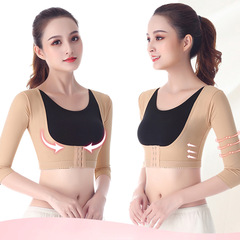 Hunchback Corrector for Young Students&mdash;Posture Corrector for Teenagers, Breathable Back Posture Correction Belt for Adults with Hunchback